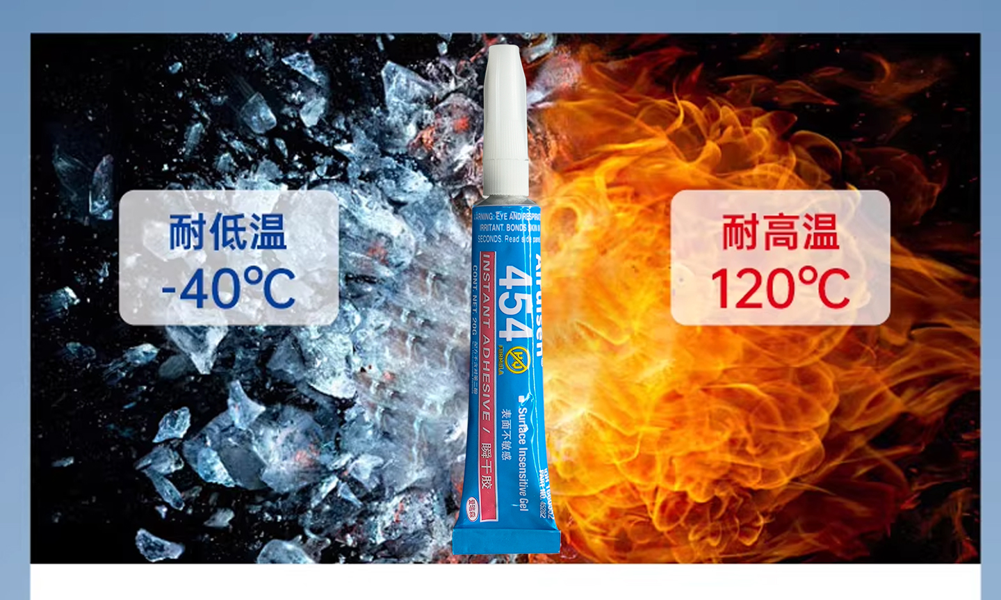 454高强度瞬干胶膏状啫喱胶粘金属塑料木材耐高 产品详情图13