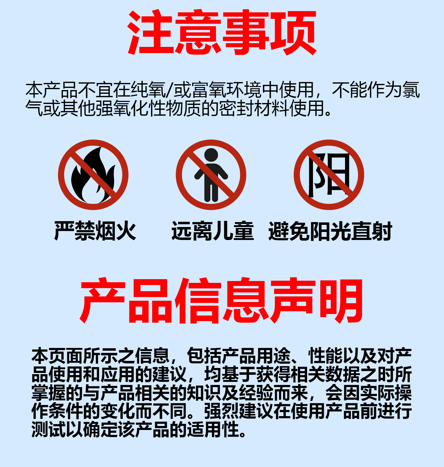 454高强度瞬干胶膏状啫喱胶粘金属塑料木材耐高 产品详情图20