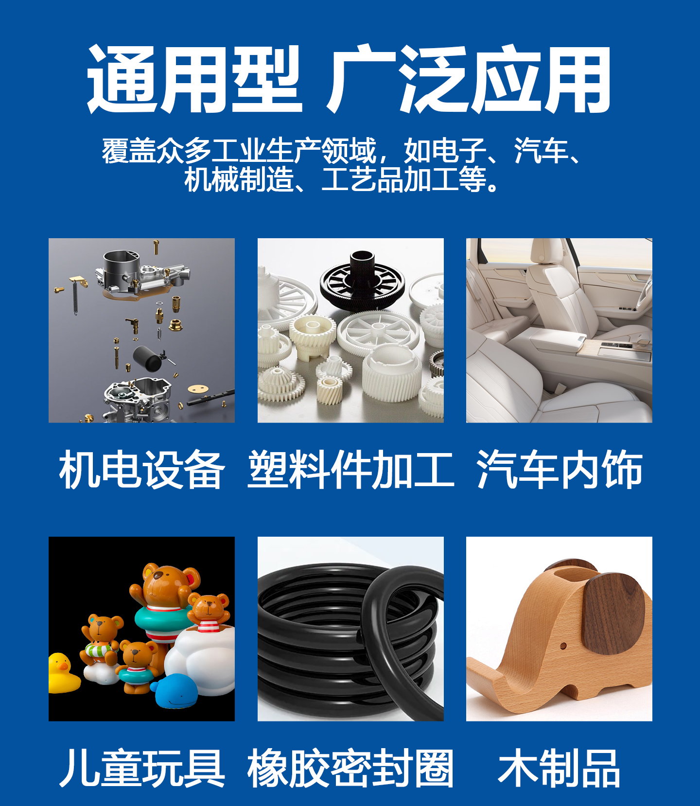454高强度瞬干胶膏状啫喱胶粘金属塑料木材耐高 产品详情图7
