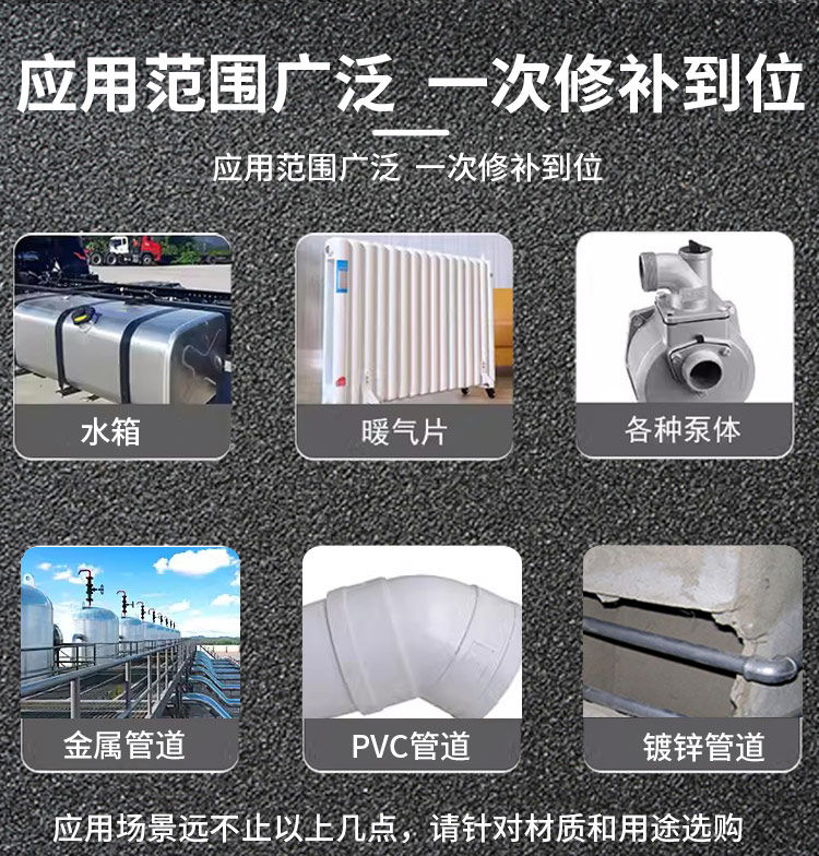 爱瑞森 TS626湿面修补剂金属修补剂潮湿工况修补 产品详情图3