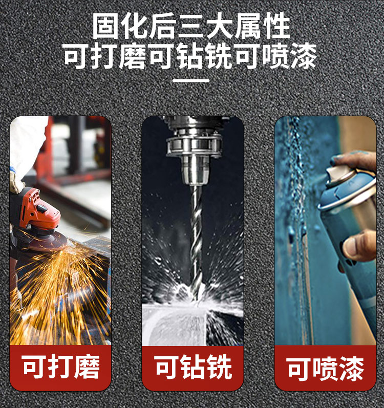 爱瑞森 TS626湿面修补剂金属修补剂潮湿工况修补 产品详情图4