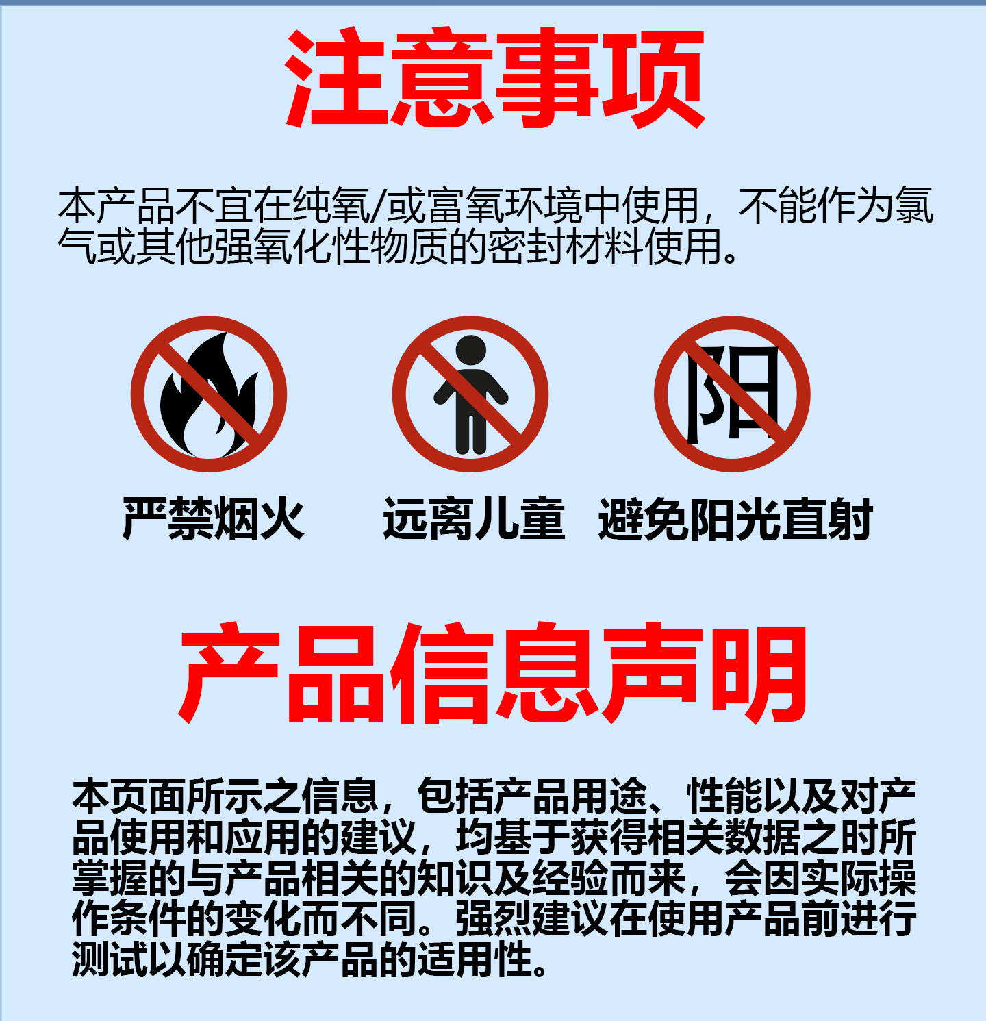 爱瑞森401瞬间胶快干强力胶速干胶瞬干胶粘金属 产品详情图15
