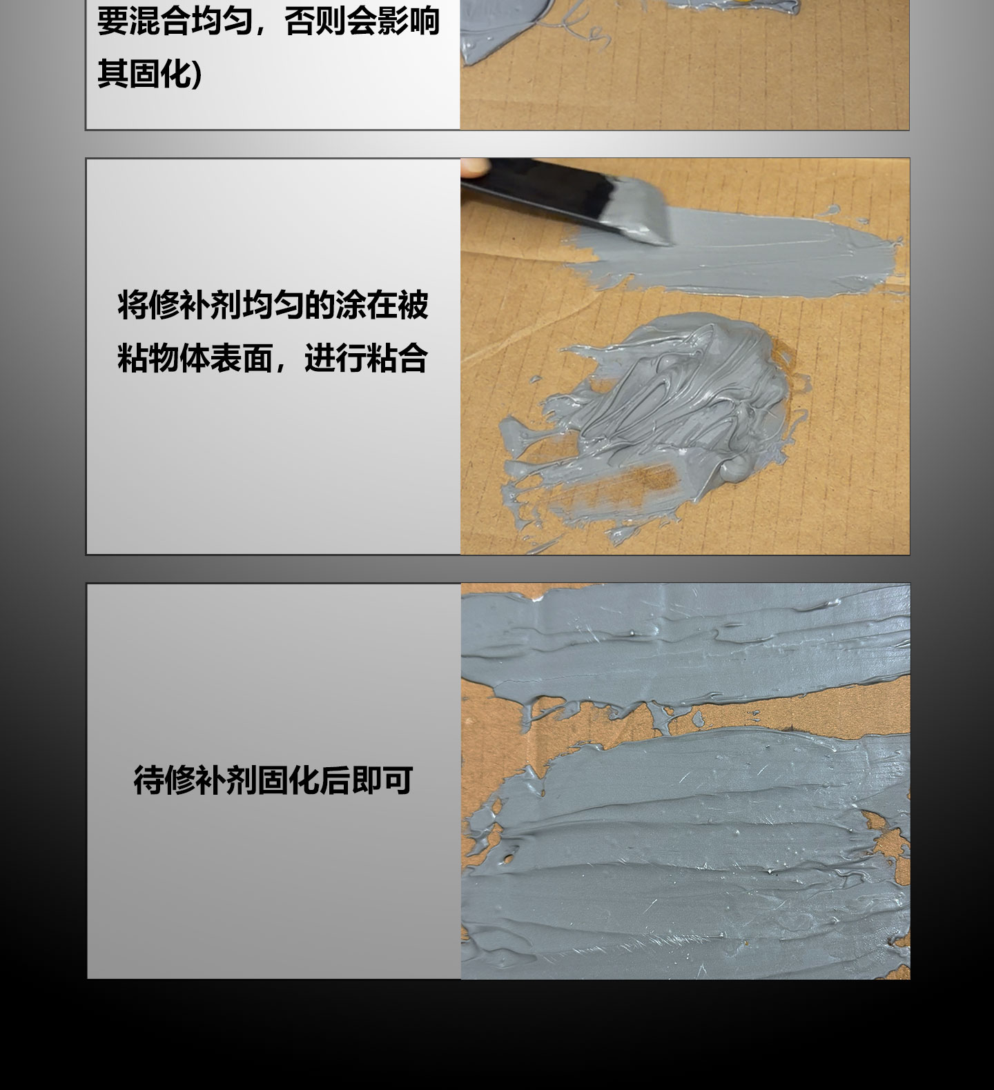高强度铸工胶强力修补金属栏杆PVC铸铁不锈钢水 产品详情图10