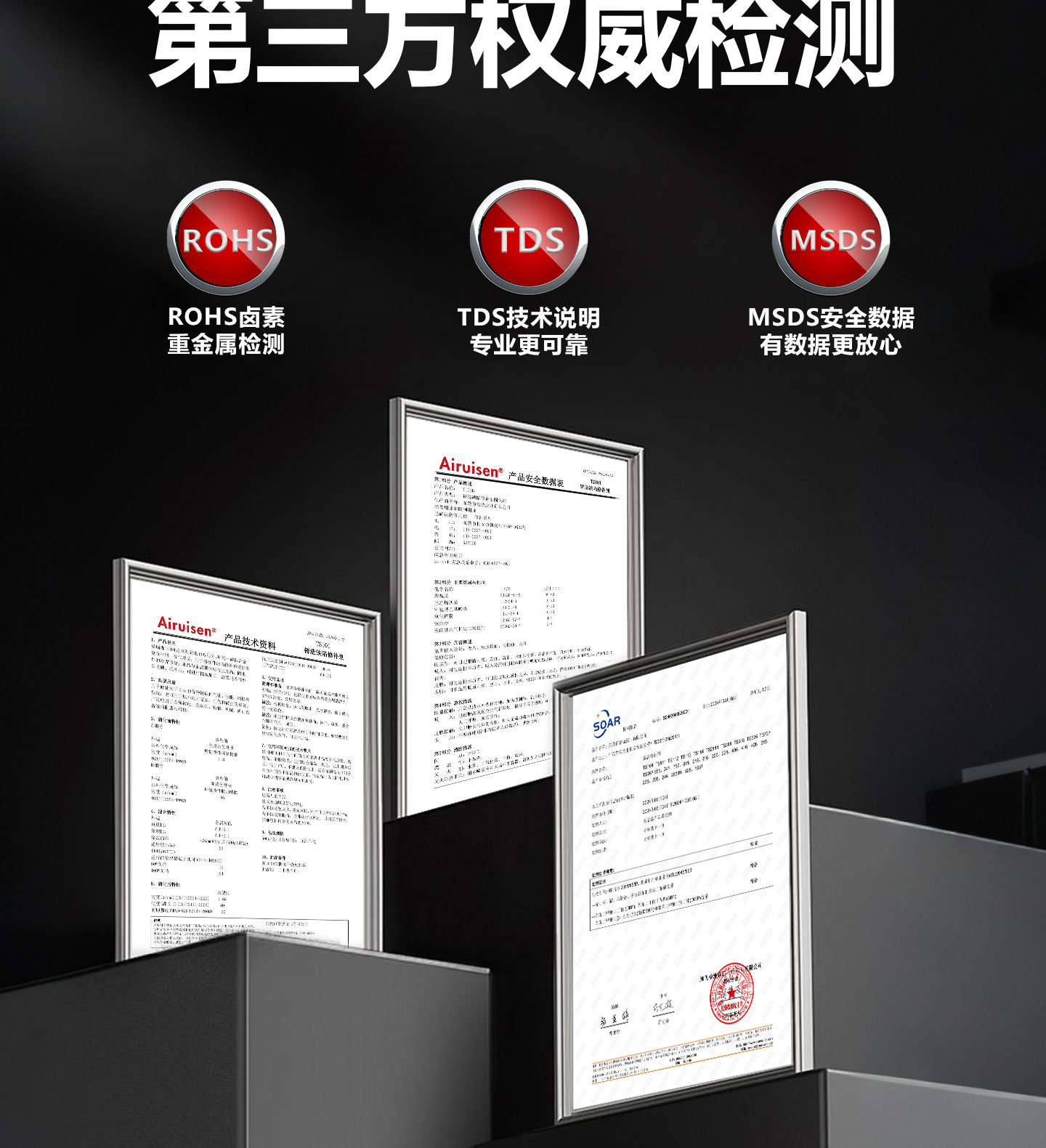 高强度铸工胶强力修补金属栏杆PVC铸铁不锈钢水 产品详情图8