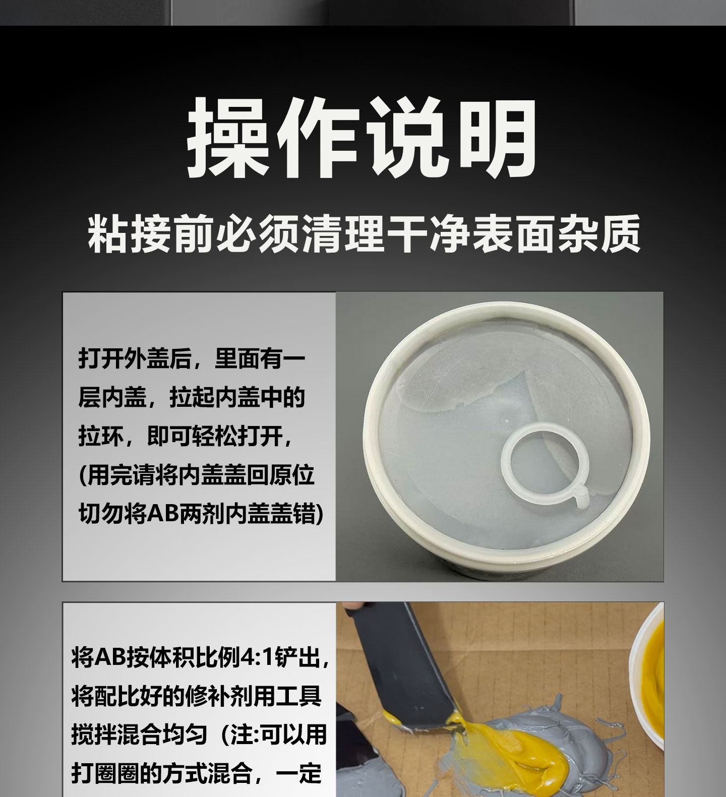 高强度铸工胶强力修补金属栏杆PVC铸铁不锈钢水 产品详情图9