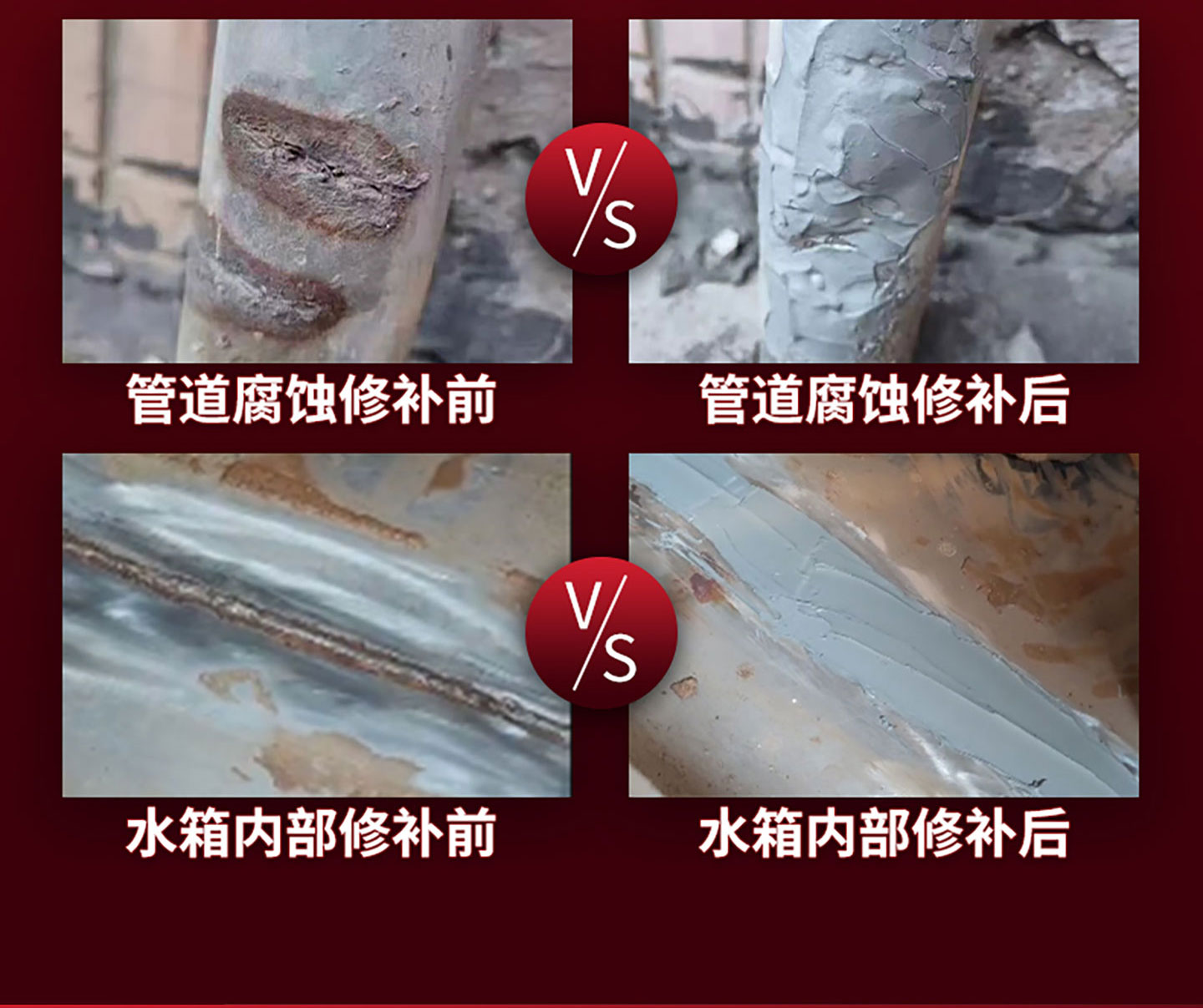 工业金属修补剂TS111铸铁修补剂修补金属水箱油箱 产品详情图5