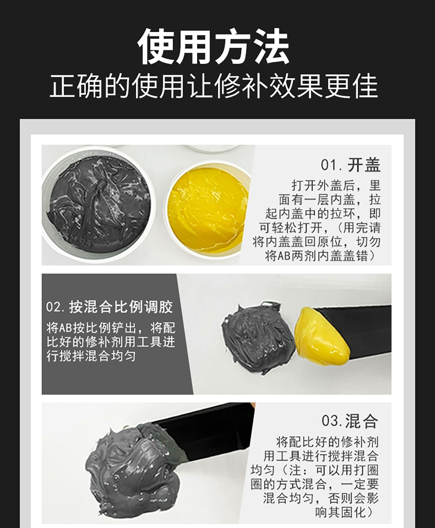 工业金属修补剂TS111铸铁修补剂修补金属水箱油箱 产品详情图8