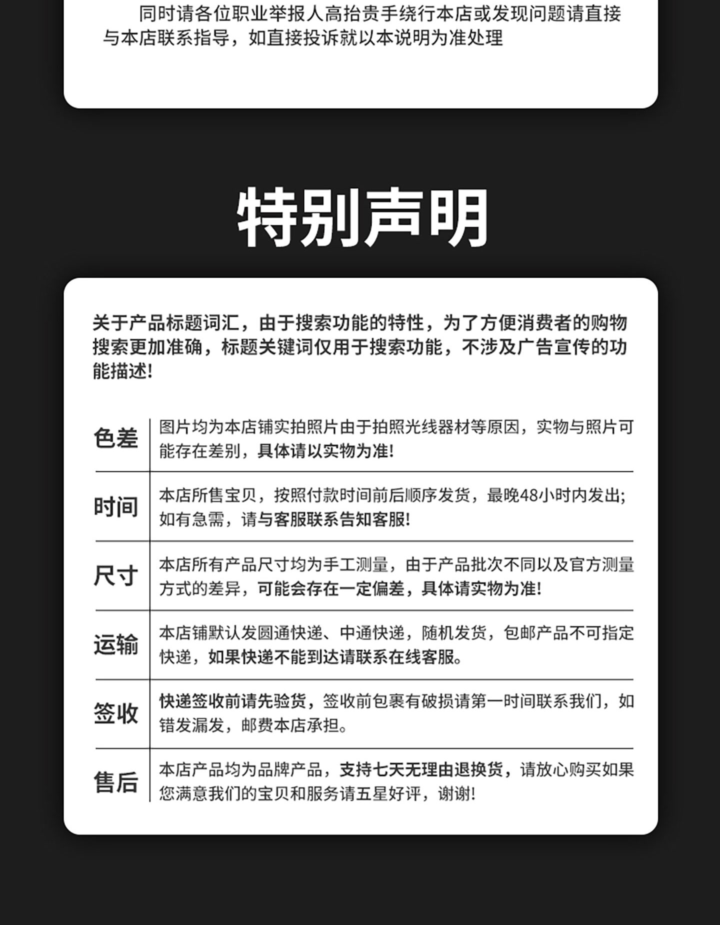 TS112钢质修补剂碳钢合金钢不锈钢管道水箱砂眼裂 产品详情图10