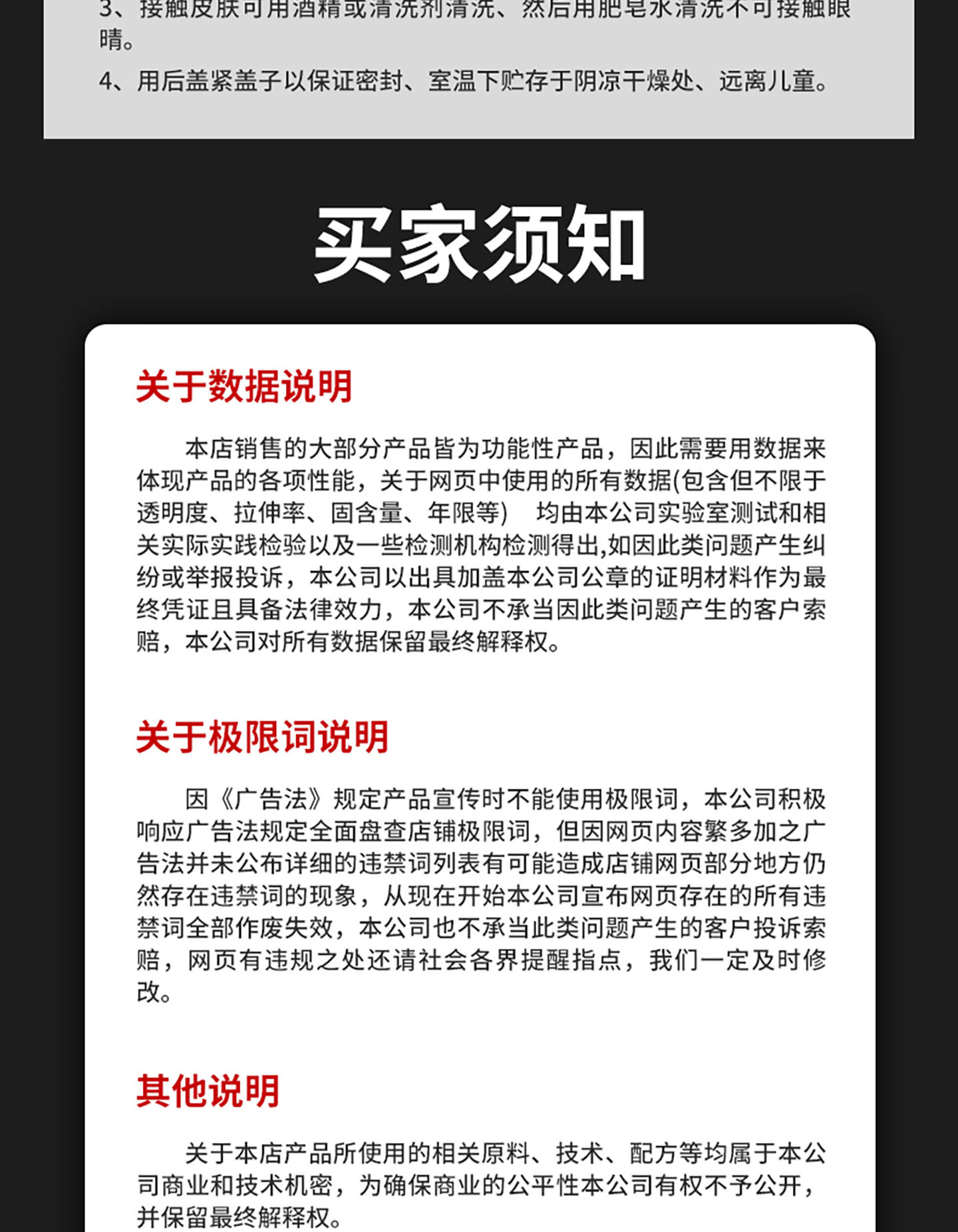 TS113铝质修补剂工业金属修补剂铝质铸铝铝合金水 产品详情图9