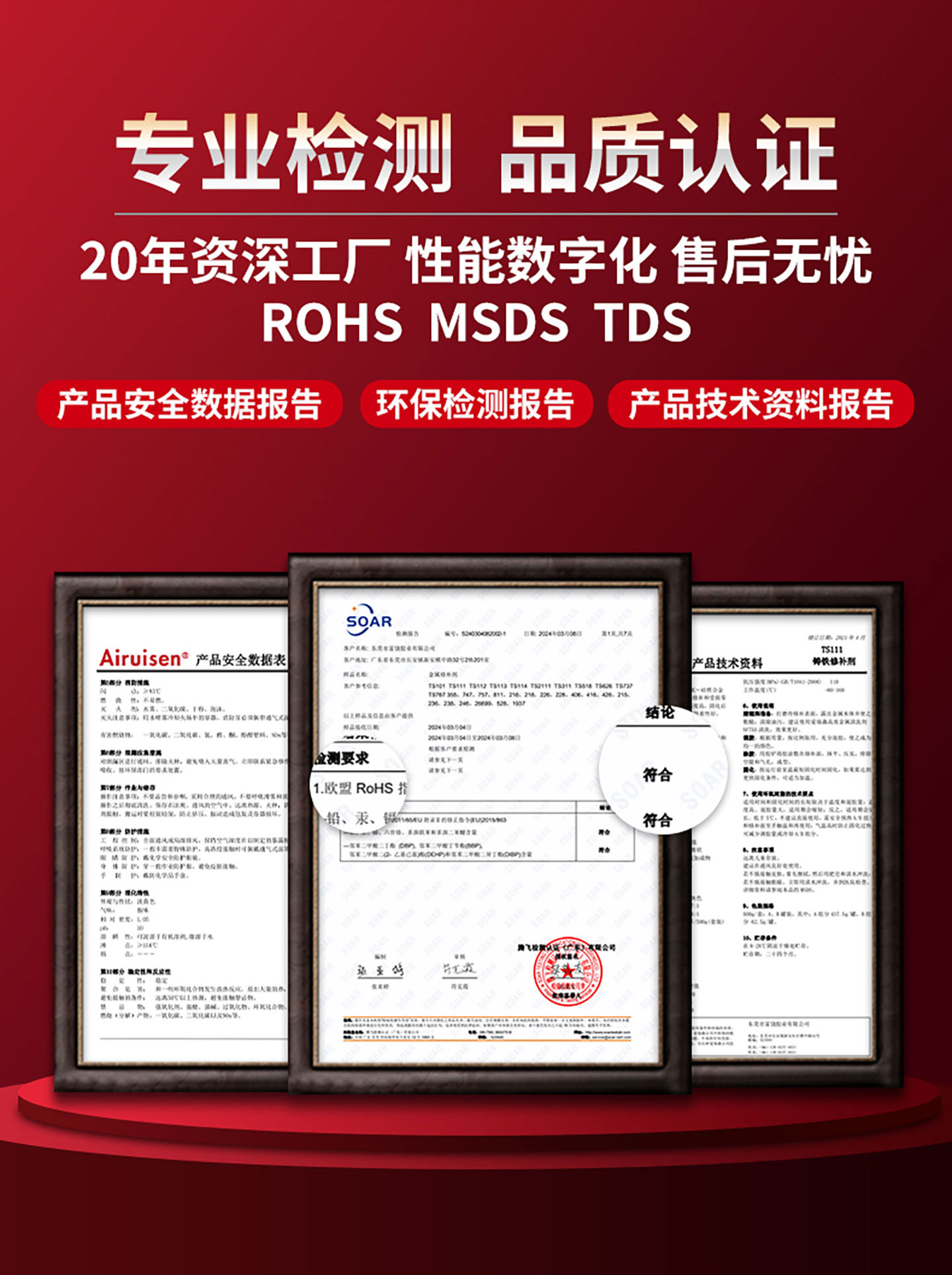 TS114铜质修补剂黄铜青铜件管道砂眼气孔磨损划伤 产品详情图4
