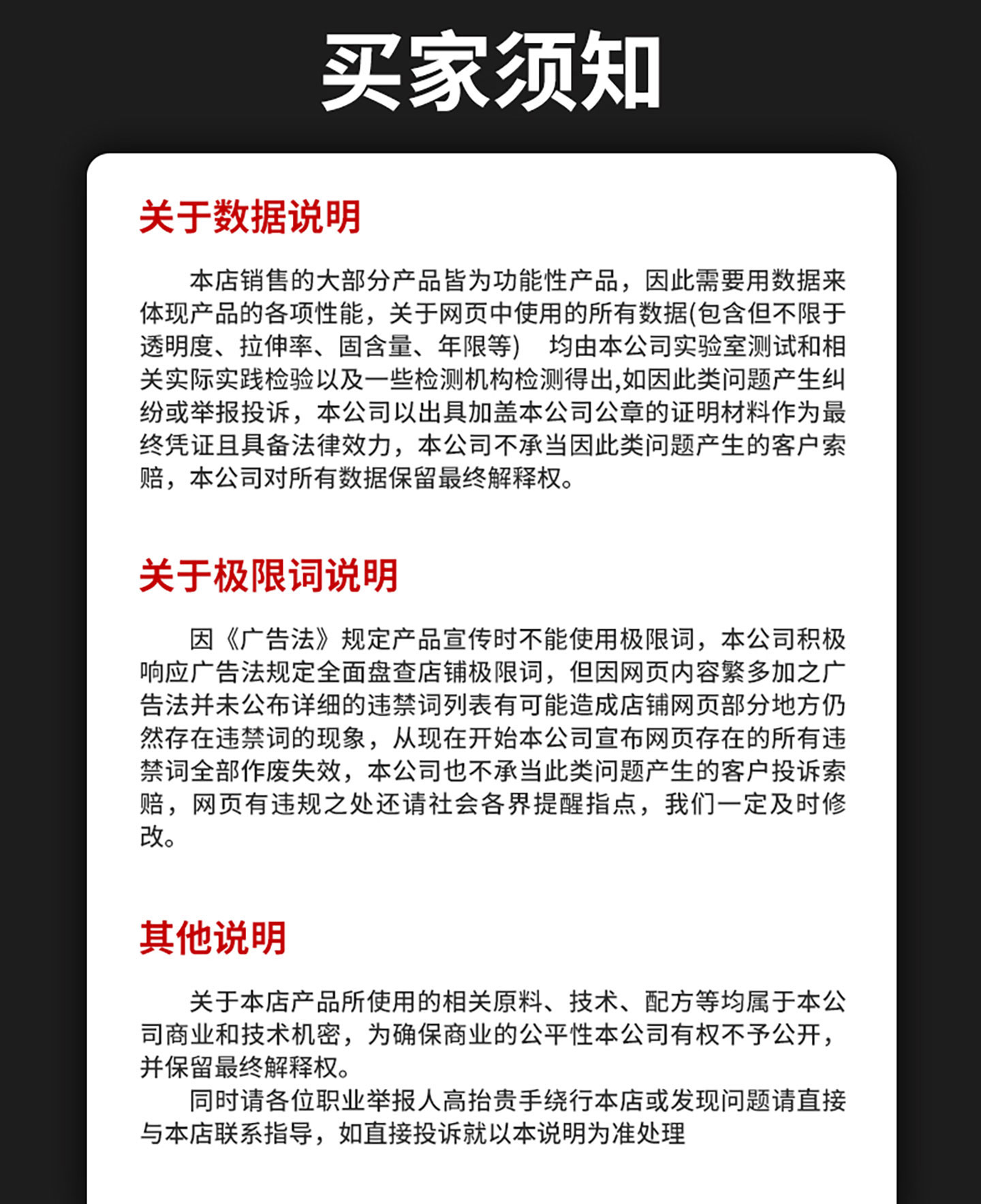 TS114铜质修补剂黄铜青铜件管道砂眼气孔磨损划伤 产品详情图6