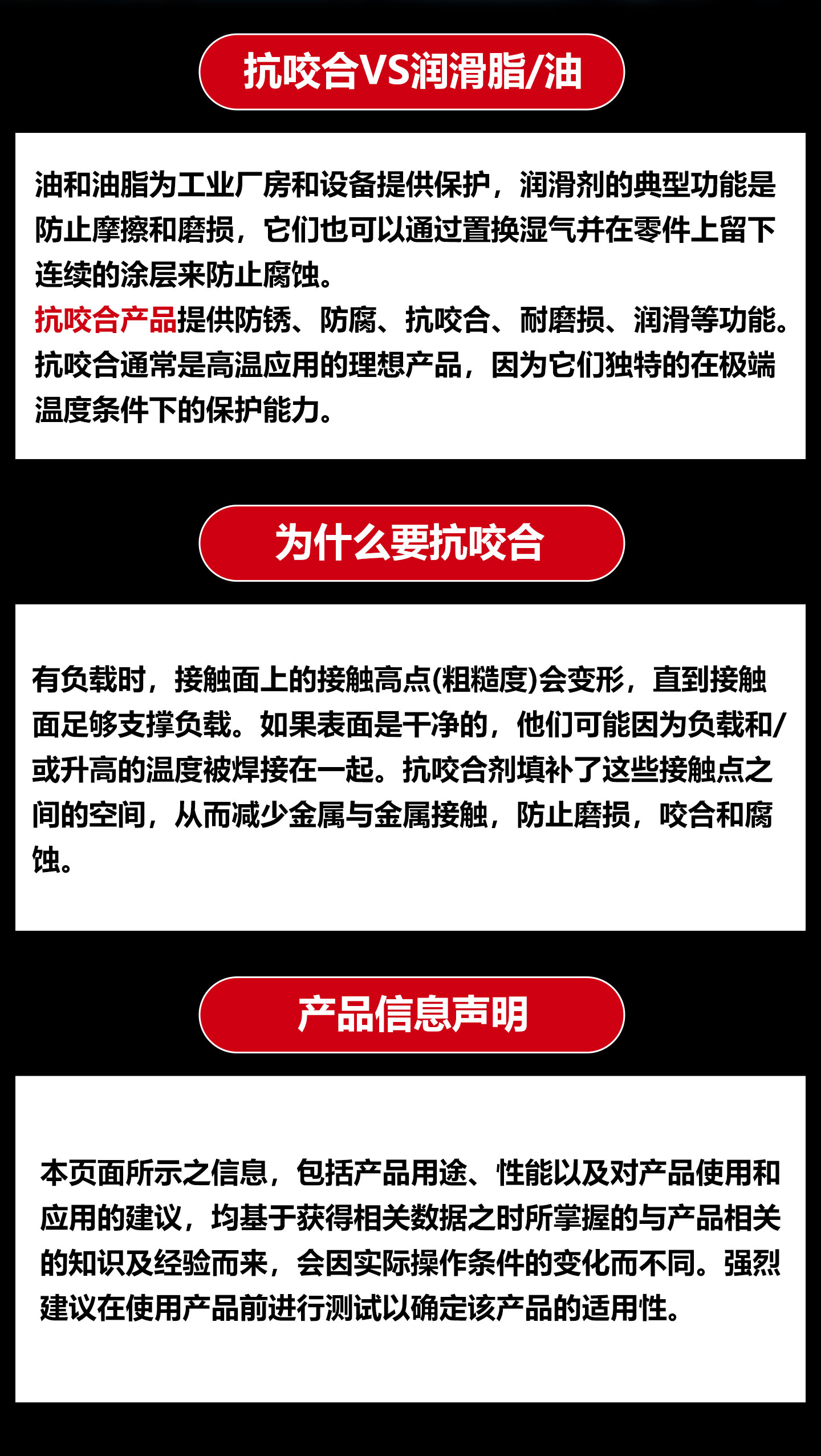 C5-A铜基抗咬合剂LB8008不锈钢轮毂齿轮螺栓螺纹螺 产品详情图10