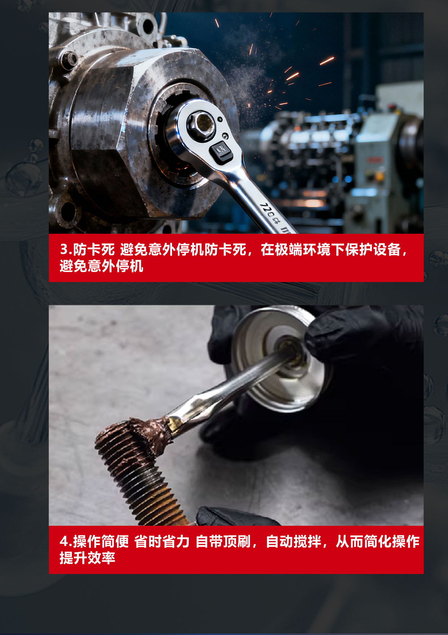 C5-A铜基抗咬合剂LB8008不锈钢轮毂齿轮螺栓螺纹螺 产品详情图5