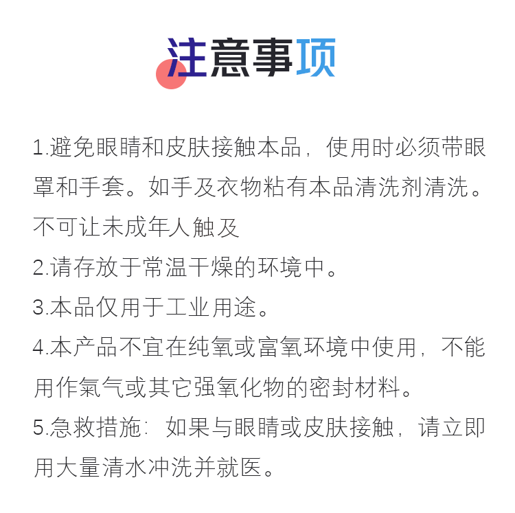 UV无影胶3311胶水医疗级一次性医疗设备金属玻璃 产品详情图10