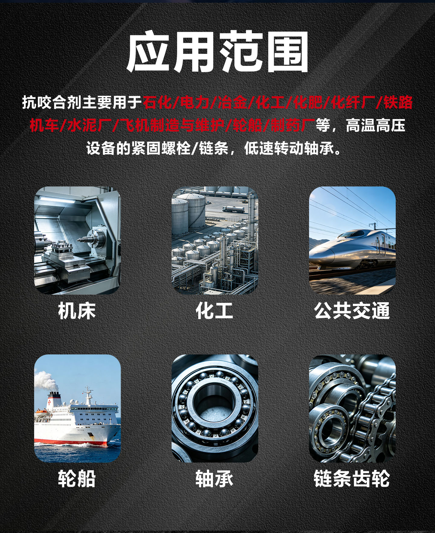 LB8150高温银基抗咬合剂76769高温润滑脂轮毂防咬合 产品详情图5