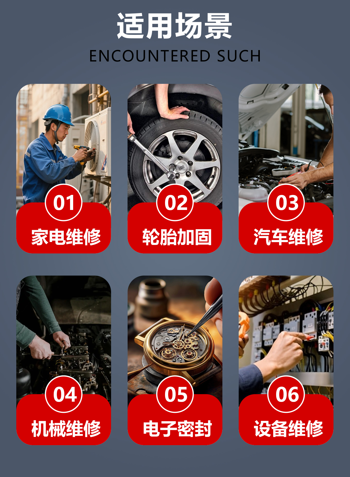 A221预涂螺丝胶螺纹锁固剂耐落胶防松动脱落滑丝 产品详情图4