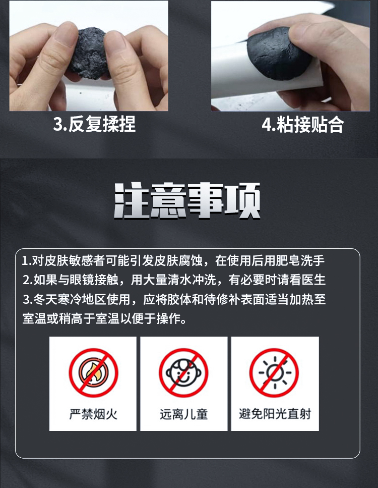 L-3463金属塑钢棒98853速成钢胶棒带压堵漏密封胶泥 产品详情图6