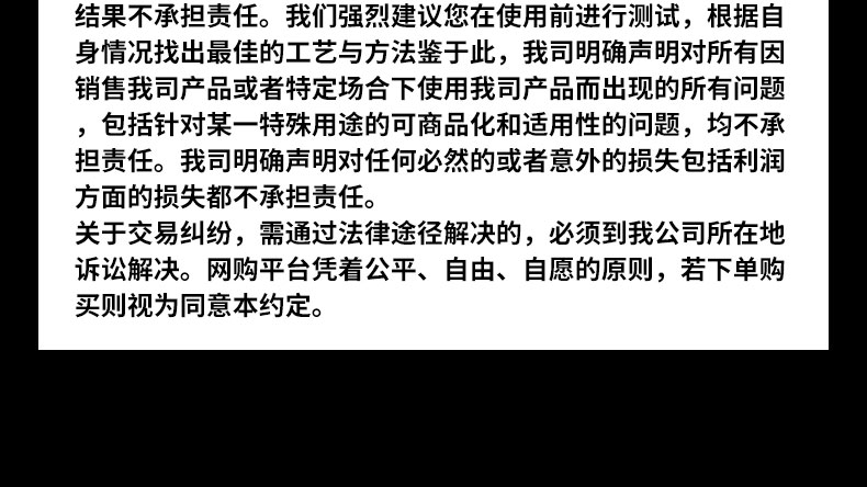 1587 1596 1598 1592 1527T 1527W平面密封胶金属法兰件密 产品详情图14