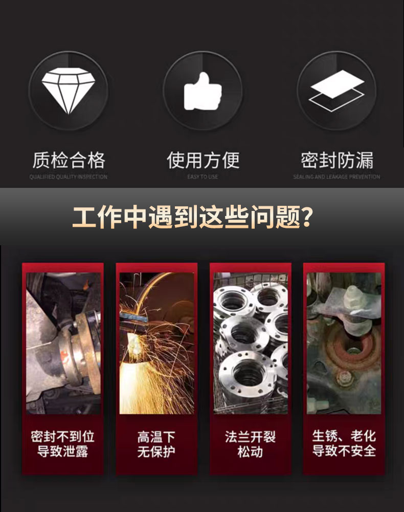1587 1596 1598 1592 1527T 1527W平面密封胶金属法兰件密 产品详情图3