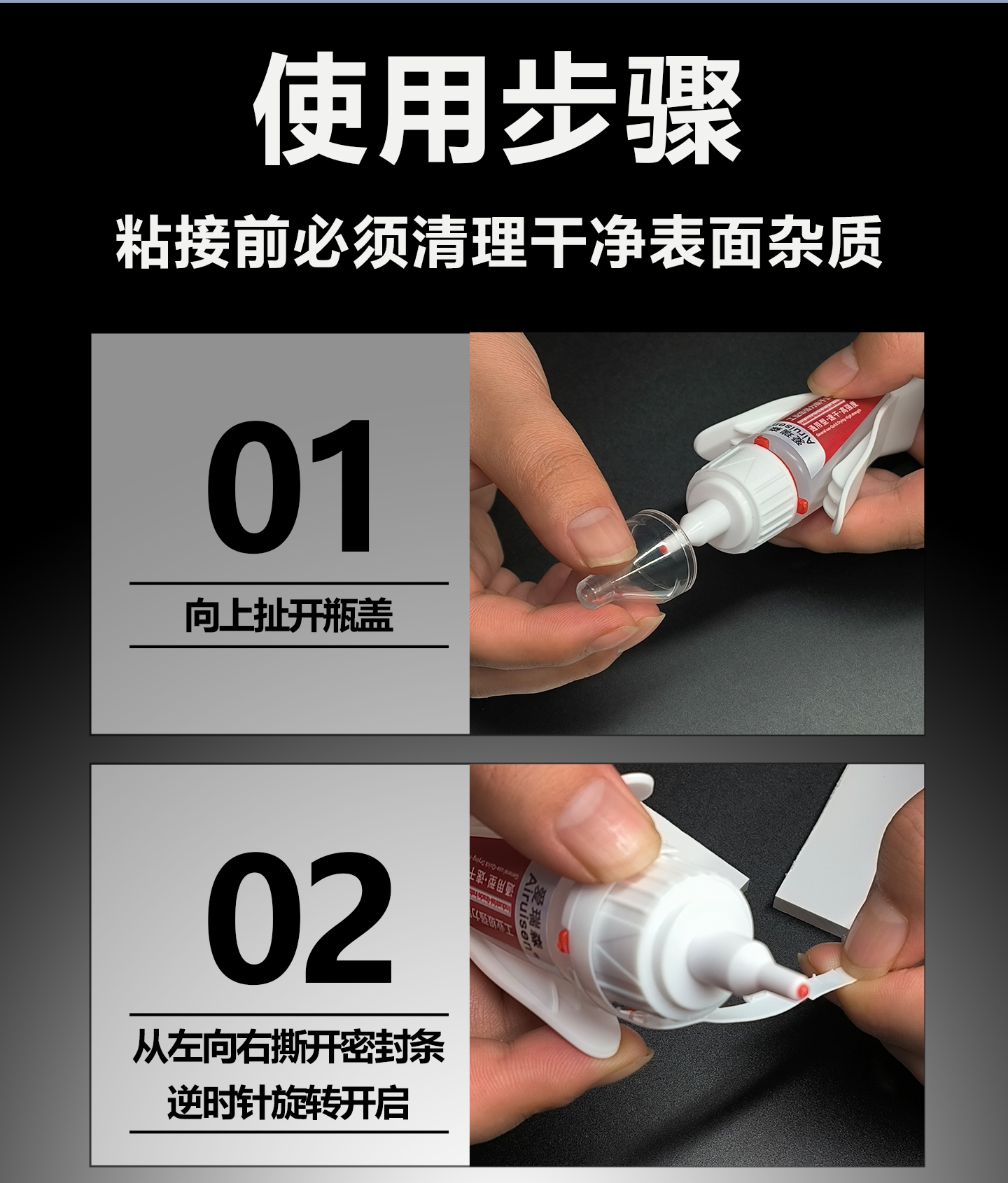 3d打印胶水专用粘玩具车乐高积木手办模型PLA P 产品详情图11