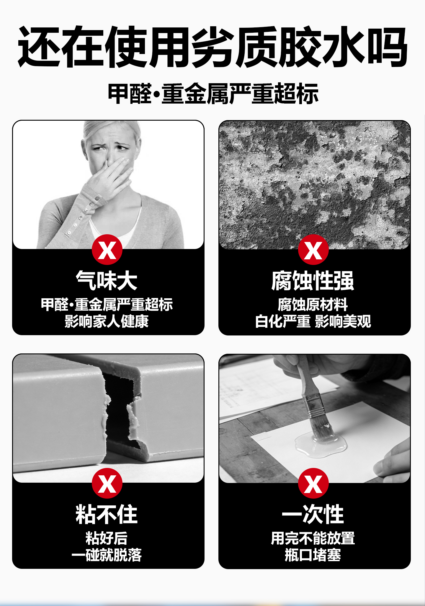 3d打印胶水专用粘玩具车乐高积木手办模型PLA P 产品详情图4