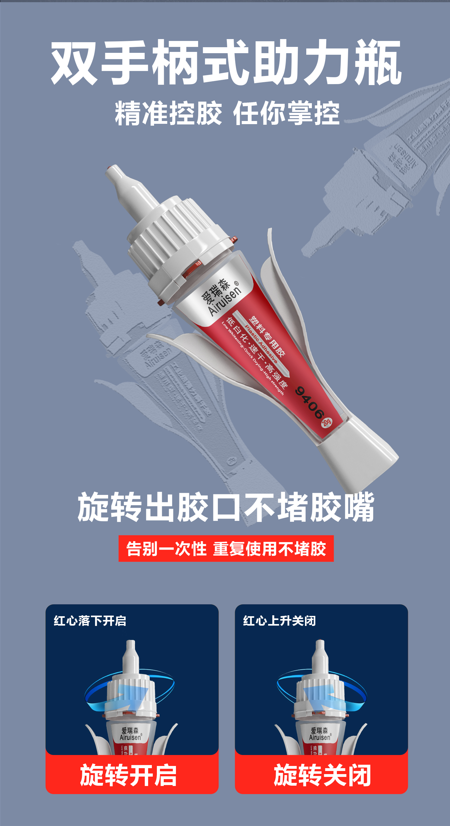 3d打印胶水专用粘玩具车乐高积木手办模型PLA P 产品详情图9