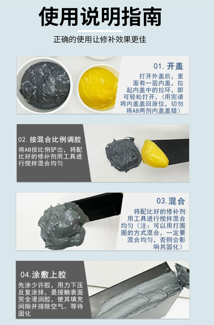 耐高温工业金属修补剂TS767 757高温密封剂ts747 7 产品详情图5