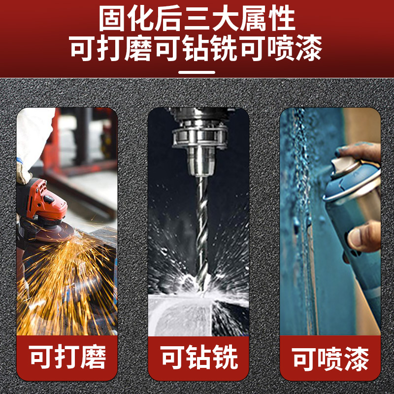 爱瑞森 TS626湿面修补剂金属修补剂潮湿工况修补硬塑料管道泵壳阀门箱体裂缝裂纹砂眼气孔暖气片漏水工业修补