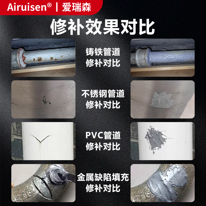 高强度铸工胶强力修补金属栏杆PVC铸铁不锈钢水管道沙眼裂缝孔洞防水堵漏耐高温多功能500g修补膏金属修补剂