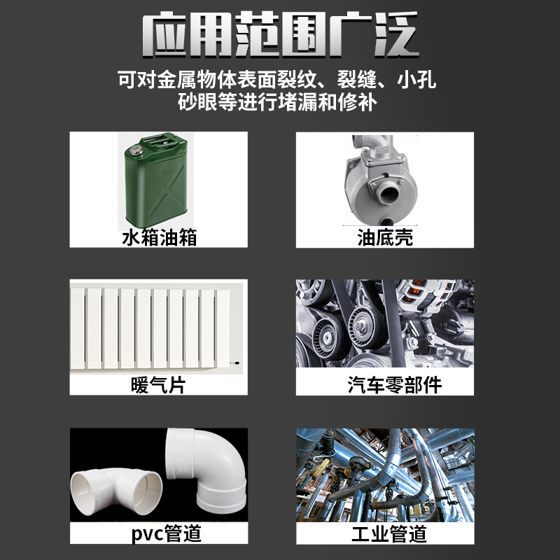 L-3463金属塑钢棒98853速成钢胶棒带压堵漏密封胶泥金属钢铁铝修补剂水箱油箱暖气片管道强力修补耐高温胶水