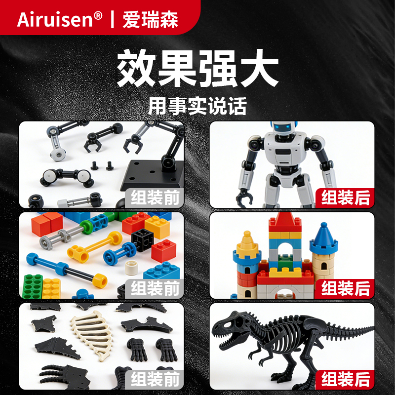 3d打印胶水专用粘玩具车乐高积木手办模型PLA PETG ABS PA PVA TPU9406塑料组装固定胶强力透明高强度瞬间胶