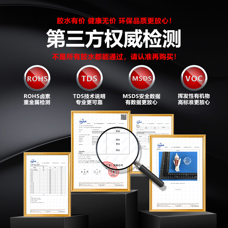 3d打印胶水专用粘玩具车乐高积木手办模型PLA PETG ABS PA PVA TPU9406塑料组装固定胶强力透明高强度瞬间胶