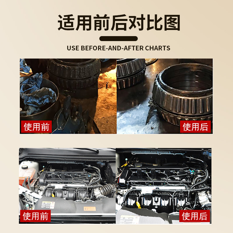 sf790除污剂去除油漆铁锈胶渍尘污积碳强力工业清洗剂工程机械机床油渍垫片清除剂金属脱脂油污清洁剂510g