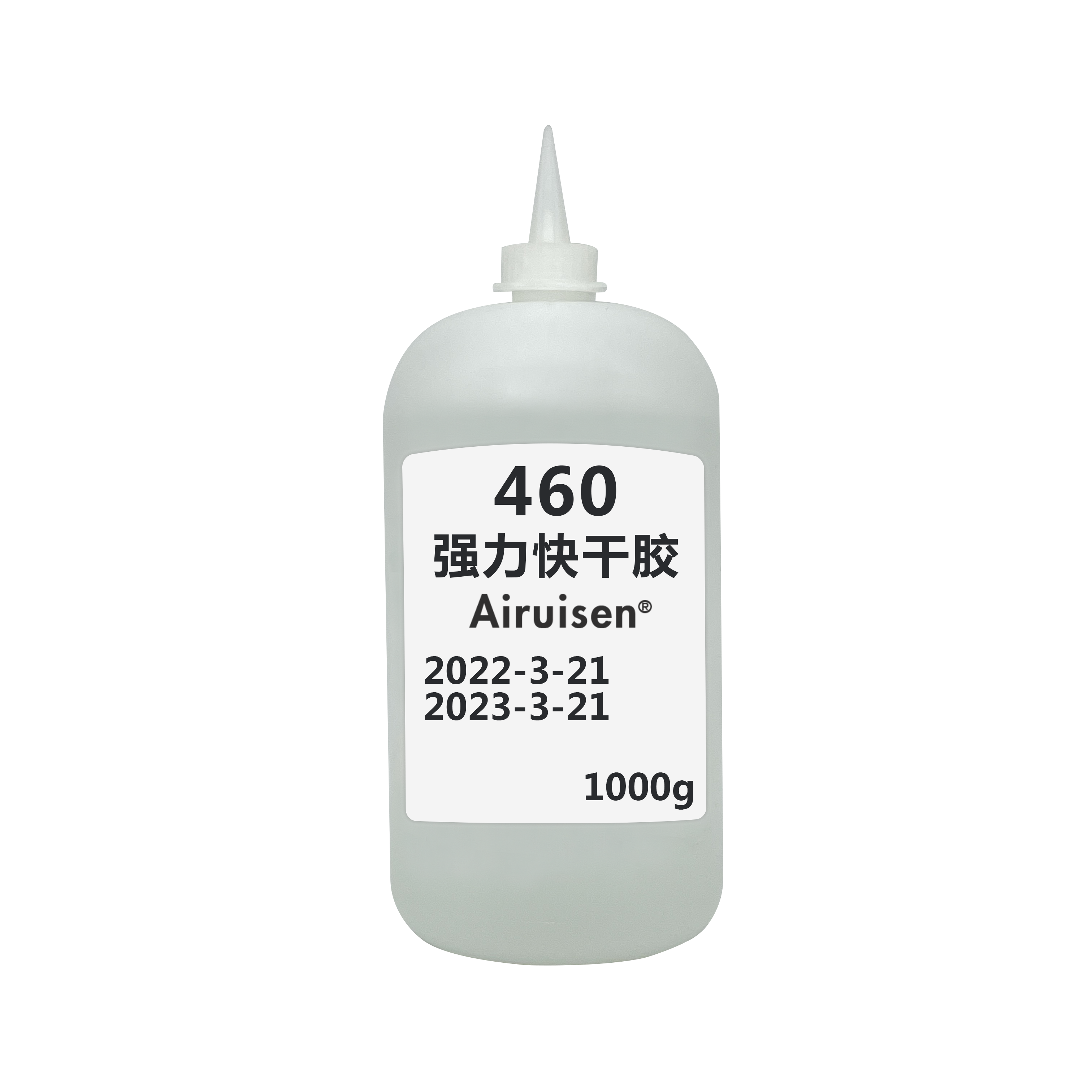 460瞬间胶